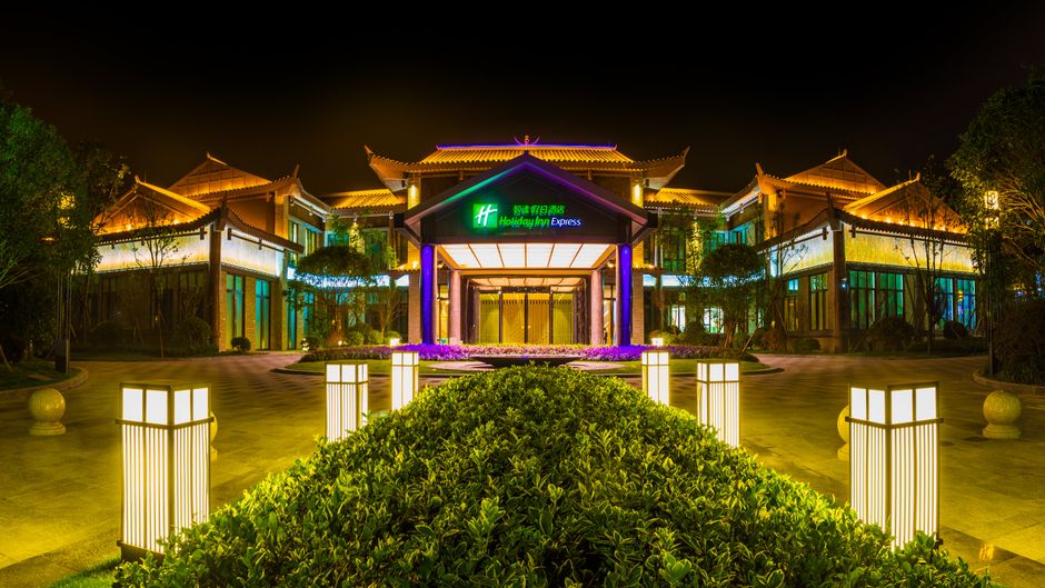 Holiday Inn Express Guizhou Qinglong Exterior