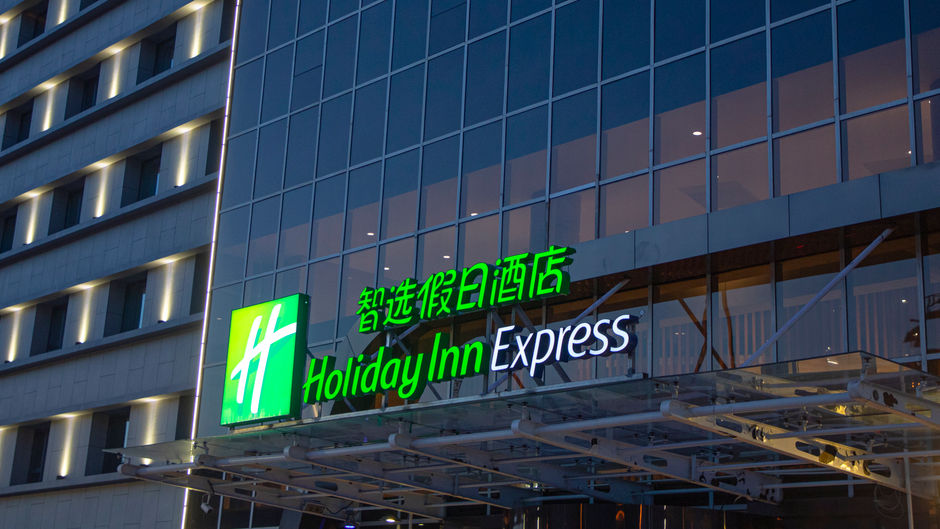 Holiday Inn Express Tianjin Dongli Exterior