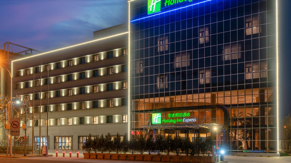 Holiday Inn Express Tianjin Dongli Exterior