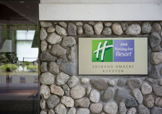 Holiday Inn Resort Kuroyon