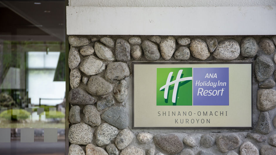 Holiday Inn Resort Kuroyon Exterior