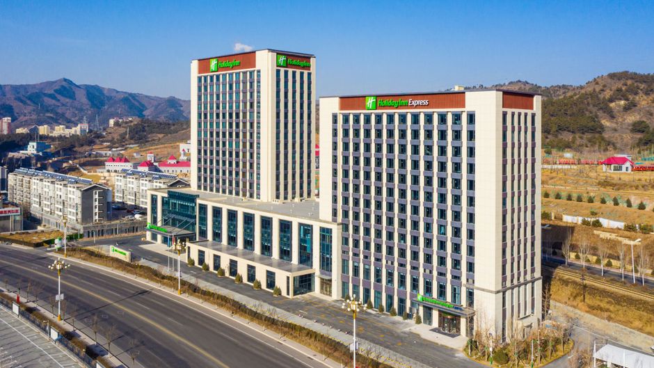 Holiday Inn Chengde Park View Exterior