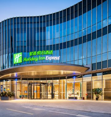Holiday Inn Express Pudong Zhangjiang