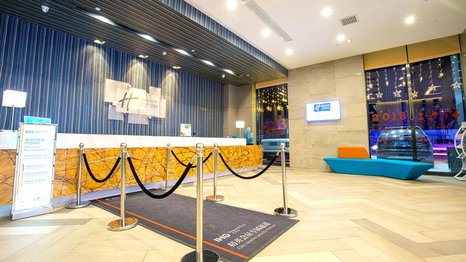 Holiday Inn Express Chifeng Hongshan Lobby