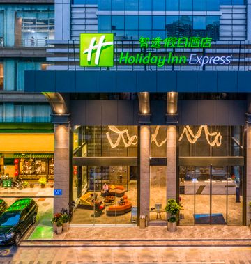 Holiday Inn Express Shenzhen Nanshan