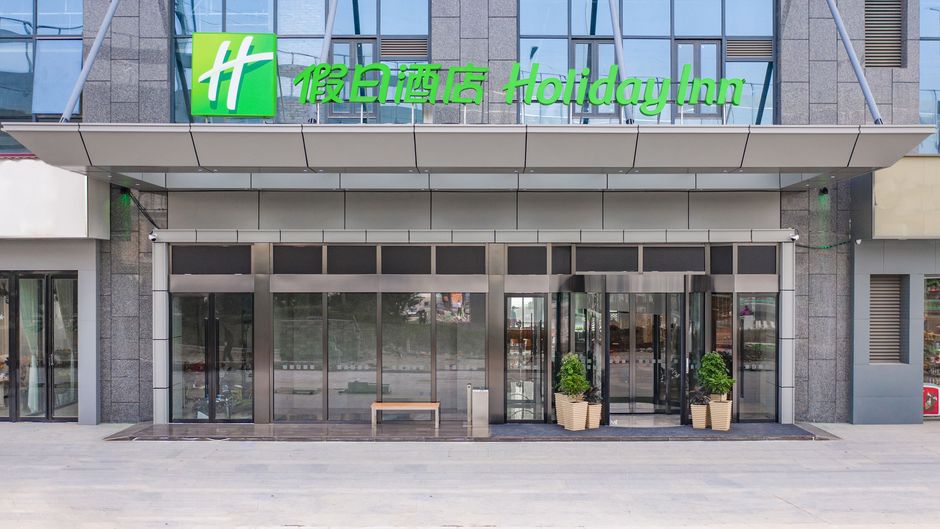 Holiday Inn Xi'an High-Tech Zone Exterior