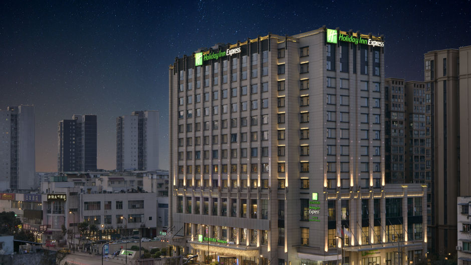 Holiday Inn Express Chengdu Huanhuaxi Exterior