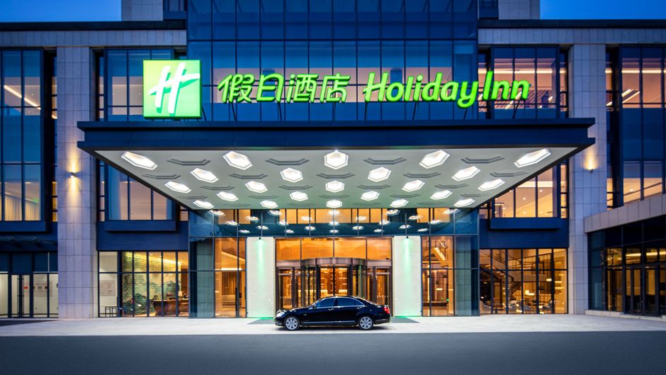 Holiday Inn Chengde Park View Exterior