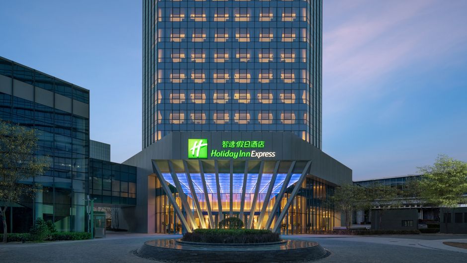 Holiday Inn Express Yizhuang East Exterior