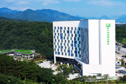Holiday Inn Express Luanchuan