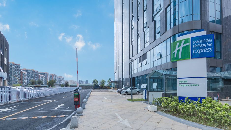 Holiday Inn Express Hangzhou Jiuzhou Exterior