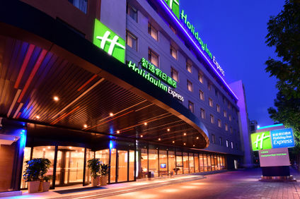 Holiday Inn Express High Tech Zone