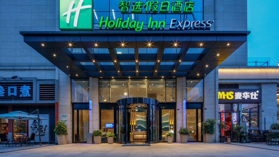 Holiday Inn Express Chengdu Xindu Exterior