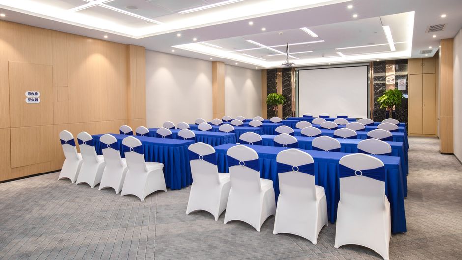 Holiday Inn Express Shanghai Chongming Meeting