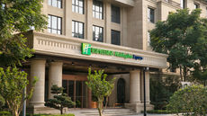 Holiday Inn Express Xixi Tourism Zone
