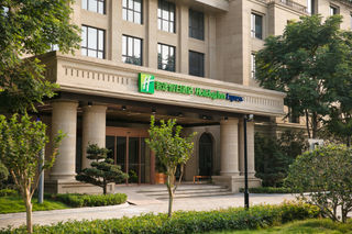 Holiday Inn Express Xixi Tourism Zone