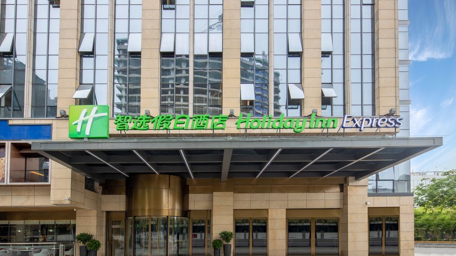 Holiday Inn Express Changsha Shengfu Exterior