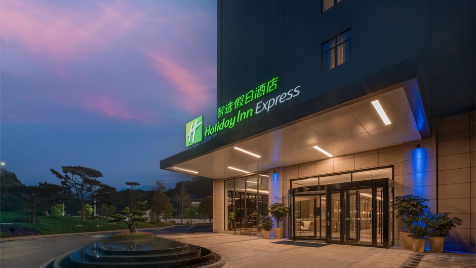 Holiday Inn Express Ancient Town Exterior