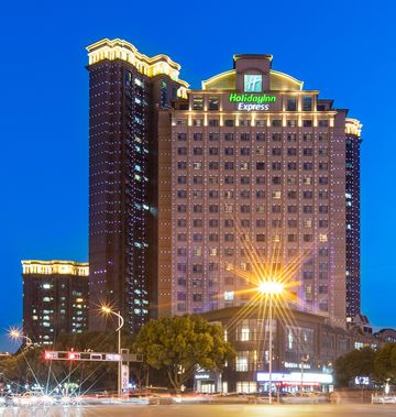 Holiday Inn Express Suzhou Changjiang