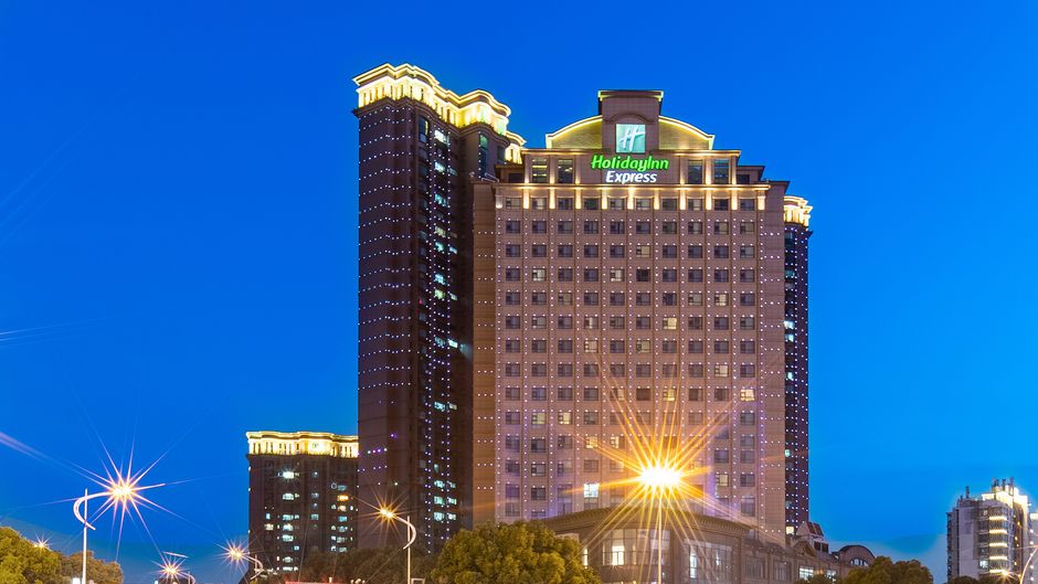 Holiday Inn Express Suzhou Changjiang Exterior