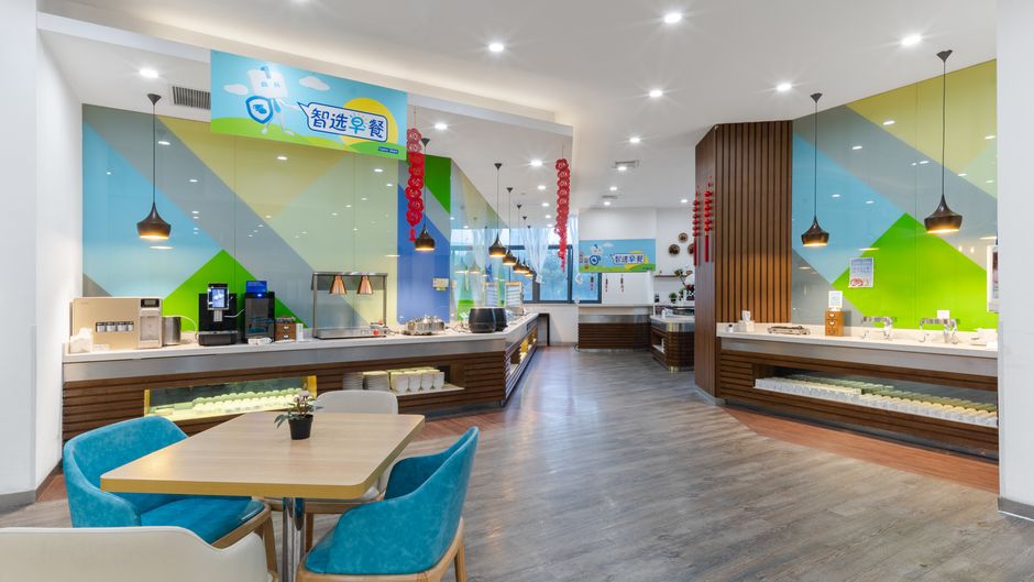 Holiday Inn Express Suzhou Changjiang Restaurant