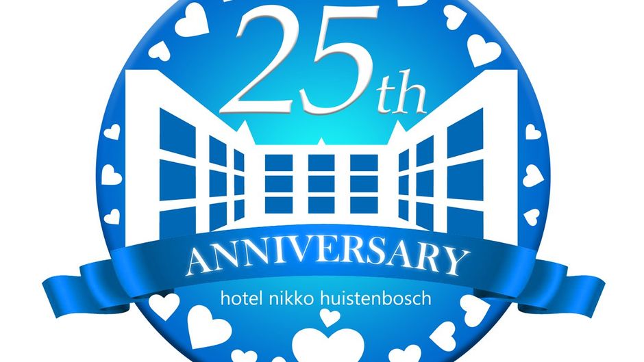 Hotel Nikko Huis Ten Bosch Other
