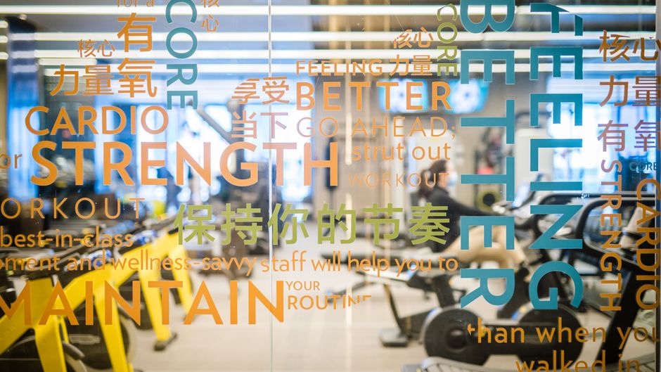EVEN Hotels Nanjing Yangtze River Health Club