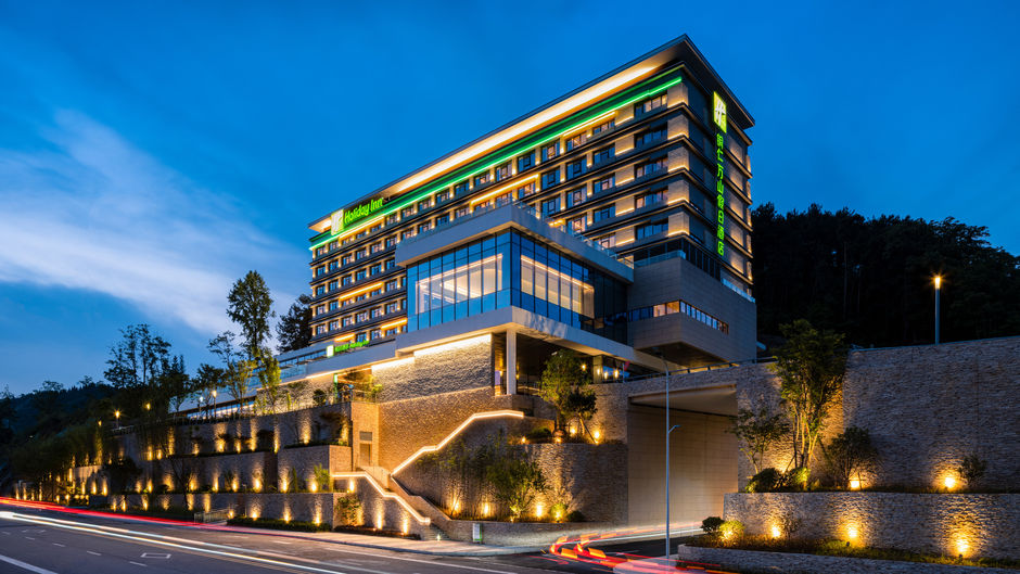 Holiday Inn Tongren Wanshan Exterior