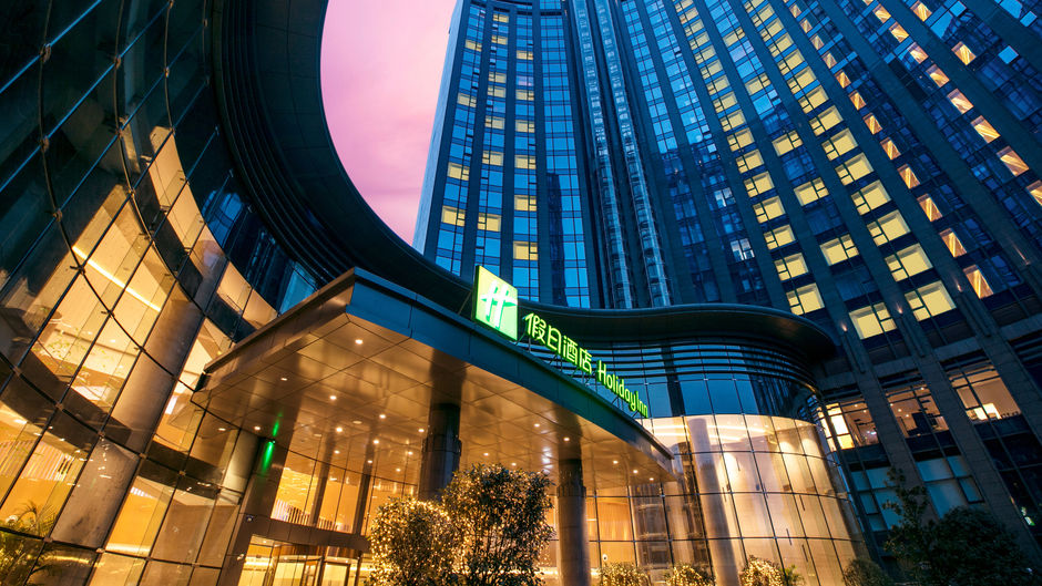 Holiday Inn Hangzhou Gongshu Exterior