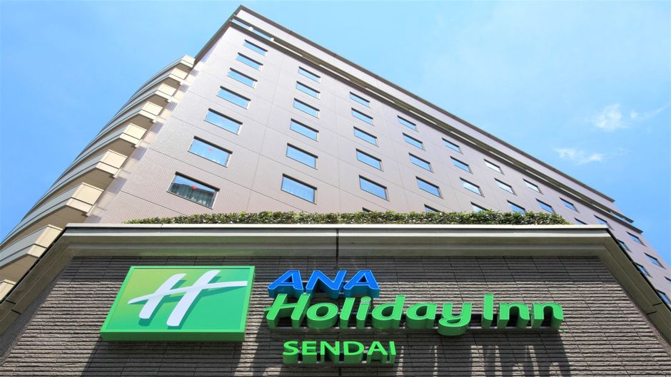 Holiday Inn ANA Sendai Exterior