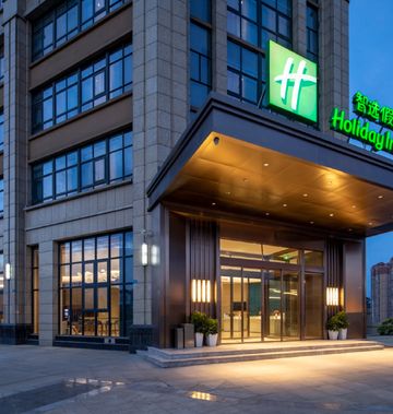Holiday Inn Express Longquanyi North