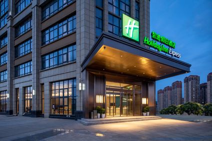 Holiday Inn Express Longquanyi North