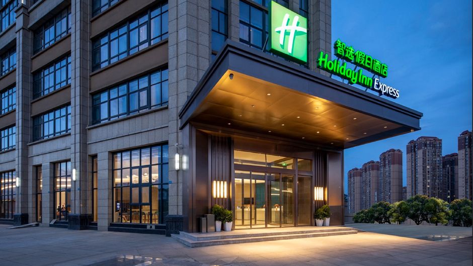 Holiday Inn Express Longquanyi North Exterior