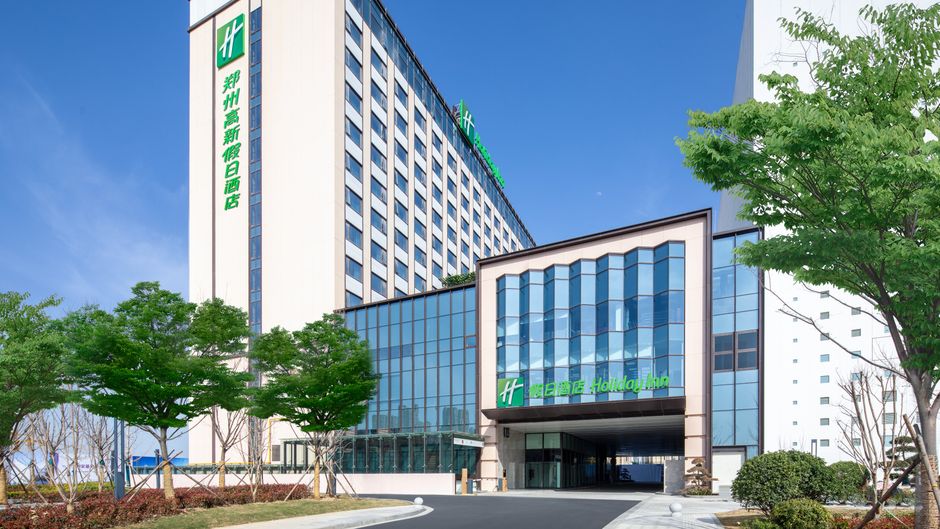 Holiday Inn High Tech Zone Exterior