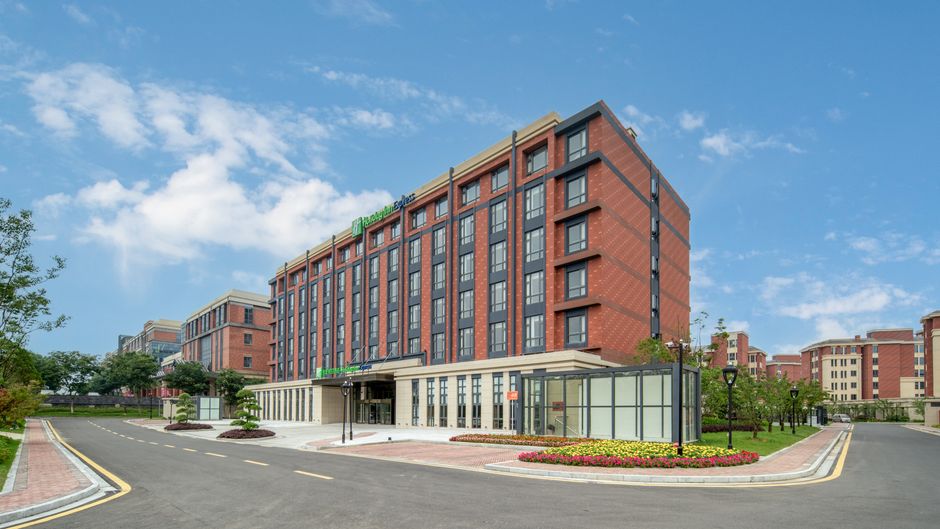 Holiday Inn Express Yixing Exterior