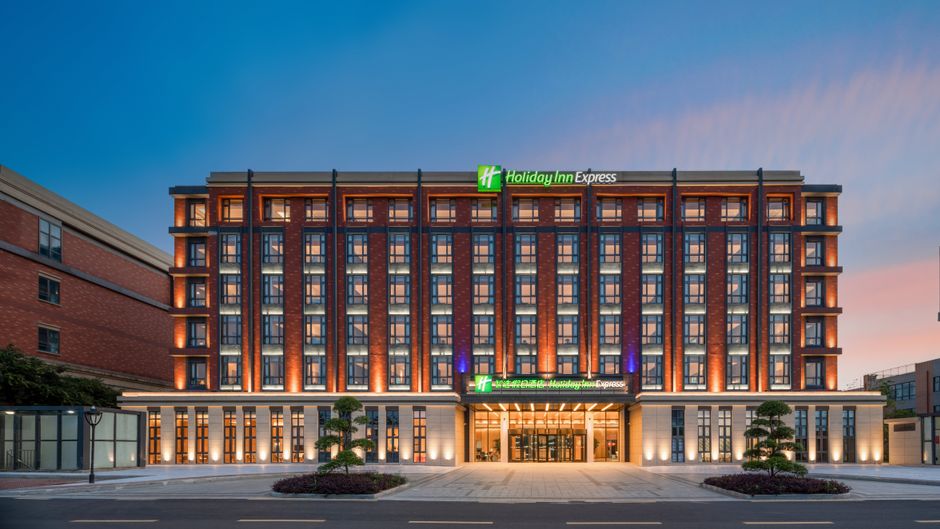 Holiday Inn Express Yixing Exterior