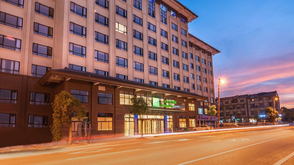 Holiday Inn Express Dongyang Hengdian Exterior