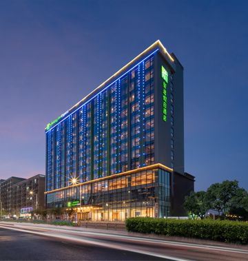 Holiday Inn Express Shenzhen Longhua