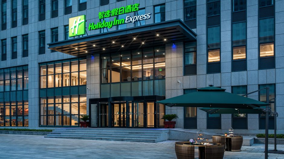 Holiday Inn Express Rongcheng S&T Park Exterior