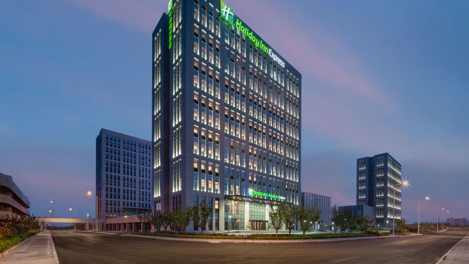 Holiday Inn Express Rongcheng S&T Park Exterior