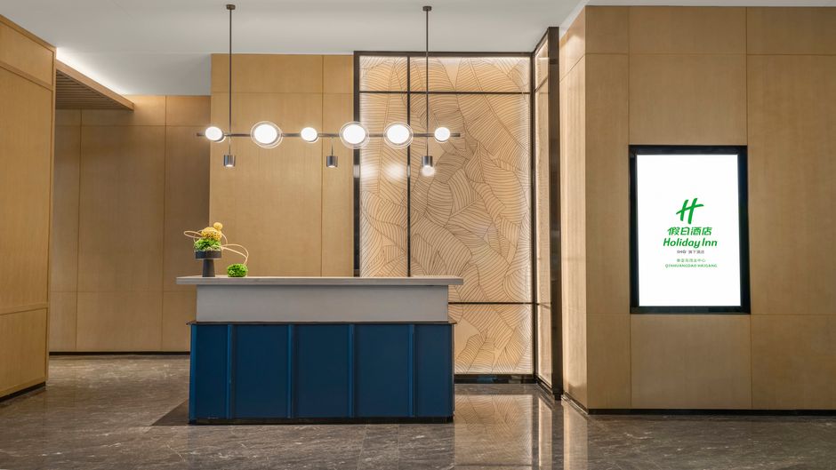 Holiday Inn Qinhuangdao Haigang Lobby