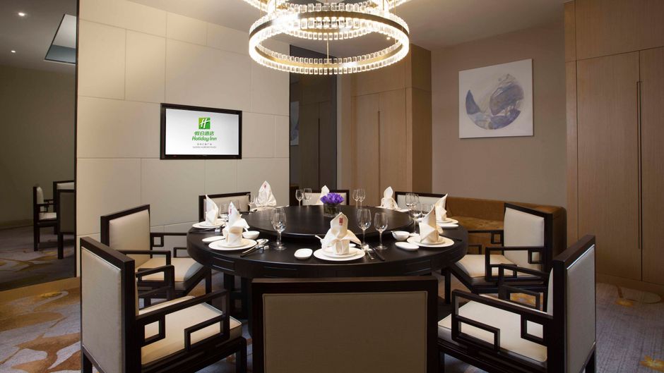 Holiday Inn Suzhou Huirong Plaza Restaurant