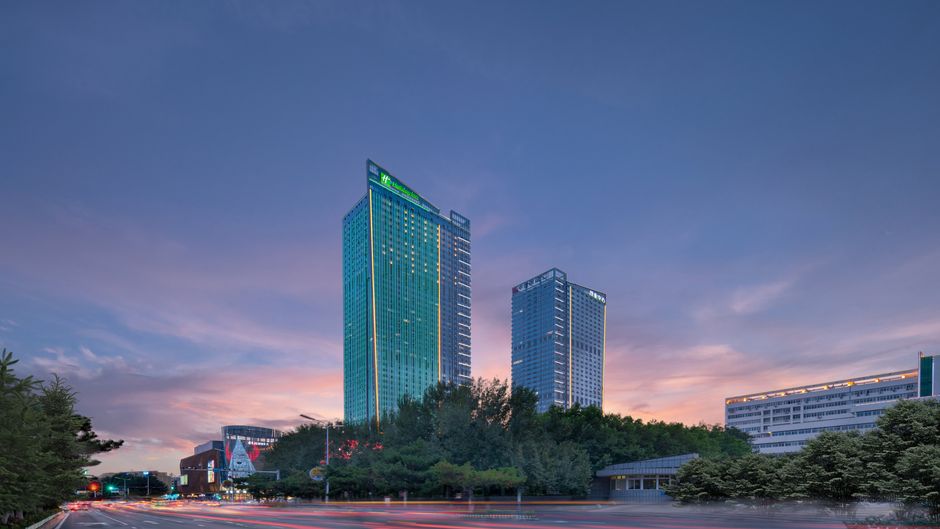 Holiday Inn Qinhuangdao Haigang Exterior