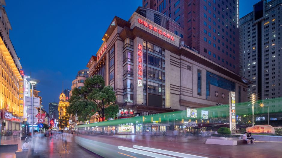 Crowne Plaza Shanghai Nanjing Road Other