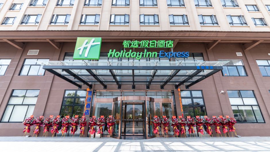 Holiday Inn Express Dongyang Hengdian Exterior