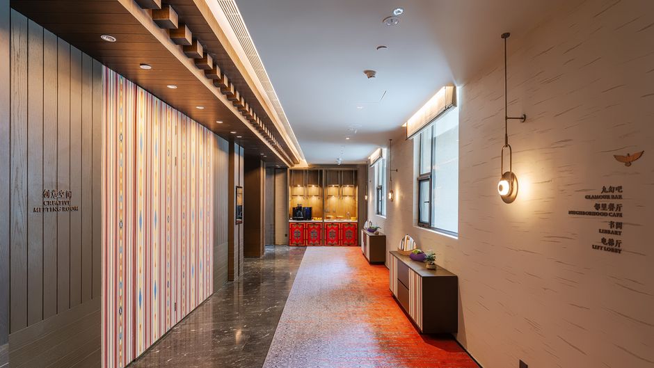 Hotel Indigo Jiuzhai Meeting