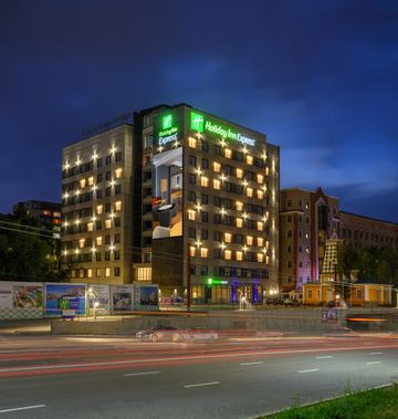 Holiday Inn Express Almaty