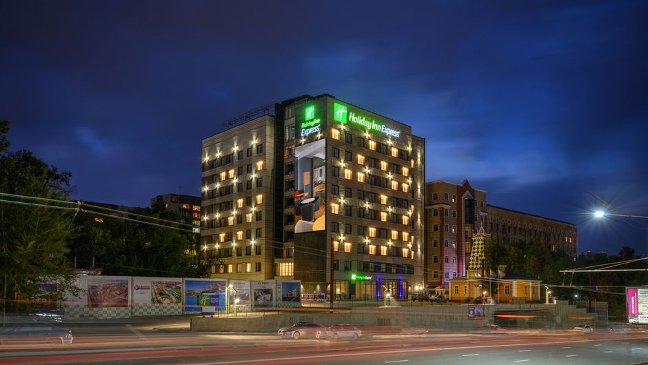 Holiday Inn Express Almaty Exterior