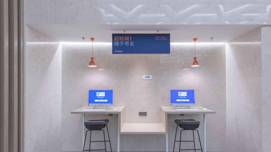Holiday Inn Express Dengfeng Songshan Lobby