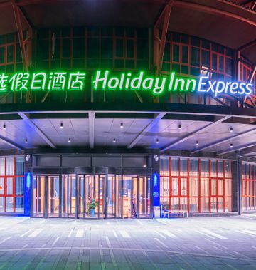 Holiday Inn Express Dengfeng Songshan